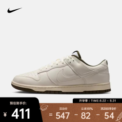 NIKE 2026年男子NIKE DUNK LOW RETRO运动休闲鞋 HF5441-011 43