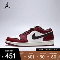 NIKE 2026年男子AIR JORDAN 1 LOW SE篮球鞋 IX5004-121 45