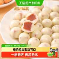 甜魅儿 酸奶山楂球80g