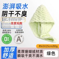 洁丽雅 干发帽女吸水包头巾长浴帽速干加厚毛巾可爱擦头干发巾1条