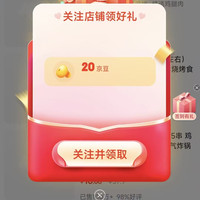 华都食品京东自营旗舰店 关注20京豆 +入会20京豆