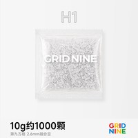 第九方格拼豆补充包221色豆子补充装袋装正版全套diy材料豆包配件