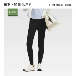 蕉下 暴走瑜伽裤女外穿鲨鱼裤高腰打底裤提臀leggings普拉提健身裤
