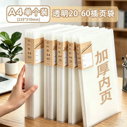 绿文 透明60页资料册A4插页资料夹档案海报收纳册作品奖状收集册