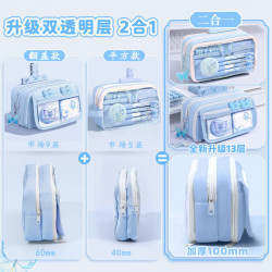MMFLF13层铃兰蝴蝶~一套配齐大容量笔袋女生2026新款超火ins文具盒