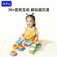 澳贝 儿童玩具 461631DS 澳贝电子乐感洞洞板