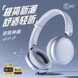 iKF E1 无线蓝牙头戴式耳机