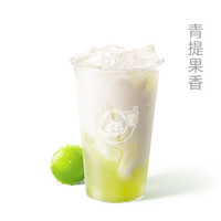 益禾堂 青提冰奶