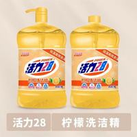 活力28 透明柠檬洗洁精瓶 1kg*1瓶