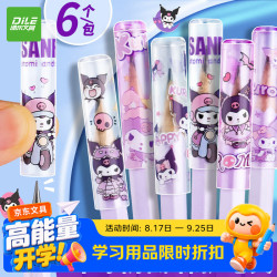 递乐文具 递乐笔套铅笔帽小学生礼物卡通可爱笔盖防咬短笔杆铅笔延长器通用透明塑料保护套6个/包BM-009库米米