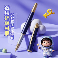 名爵 钢笔小学生专用吸墨器款签字笔签字三年级硬笔书
