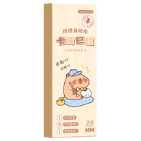 递乐 KBX-6407B 2.0mm粗芯自动铅笔