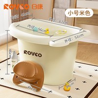日康 RK-X1002 儿童浴桶 加大加厚款