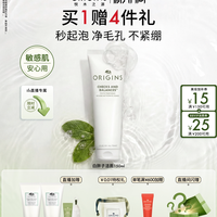 移动端：悦木之源 白胖子洁面乳 250ml+150ml