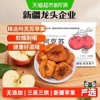 移动端、88VIP：new boundaries 独立包装 苹果干
