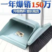 著墨 扫把簸箕套装软毛扫帚撮箕组合单个扫地笤帚家用垃圾铲不粘头发