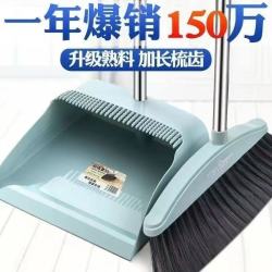 著墨 扫把簸箕套装软毛扫帚撮箕组合单个扫地笤帚家用垃圾铲不粘头发