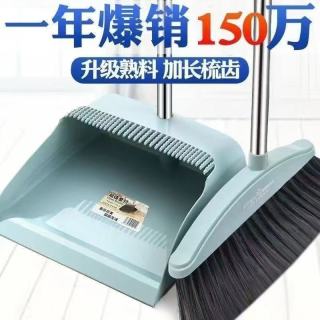 著墨 扫把簸箕套装软毛扫帚撮箕组合单个扫地笤帚家用垃圾铲不粘头发