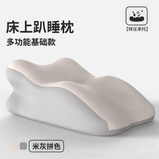海布森 床头靠垫护颈术后康复护腰靠枕沙发床上腰部支撑神器卧室靠背垫 米灰色双拼