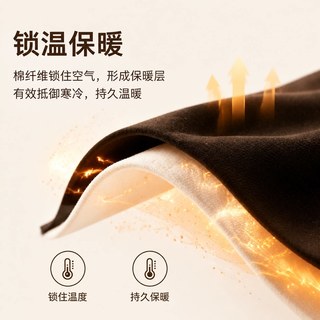 猫人 纯棉 黑色 M码 保暖内衣套装