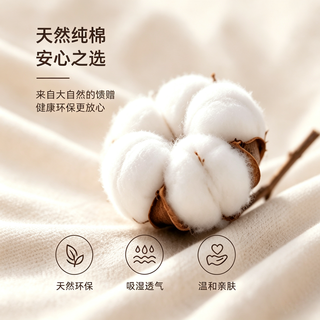 猫人 纯棉 黑色 M码 保暖内衣套装