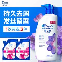 海飞丝 幽香馥郁 去屑洗发露 750g/瓶+200g*2袋