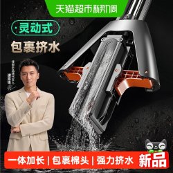 佳帮手 免手洗海绵拖把家用一拖净2026新款对折挤水胶棉墩布干湿两