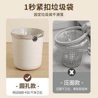 麦润 客厅垃圾桶现代简约家用厨房卫生间厕所卧室宿舍办公室专2026新款
