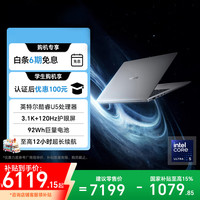 荣耀 MagicBook Pro16笔记本电脑