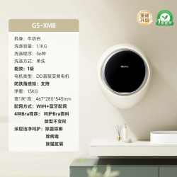 小吉 G5-XMB 迷你洗衣机 1kg 白色
