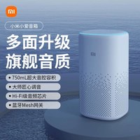 移动端：小米 小爱智能音箱 白色