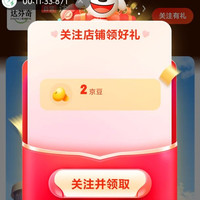 达芬奇关注有礼2京豆