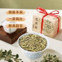 88VIP：西湖牌 新茶西湖牌茶叶绿茶龙井茶明前特级龙井散装200g纸包