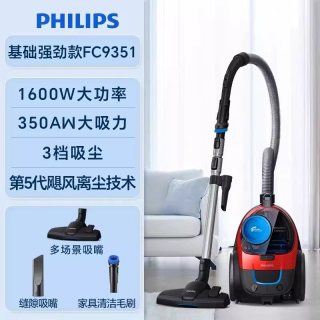 移动端：飞利浦 FC8632/83 卧式吸尘机 红色