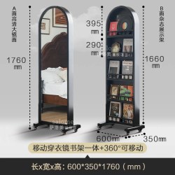 萨洛美 法式实木可旋转移动书架落地置物架多层收纳架客厅靠墙全身穿衣镜
