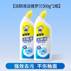 老管家 洁厕灵液强力除垢除臭厕所马桶清洁清洗剂清香型