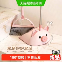 优勤 扫把簸箕套装组合家用梳齿扫帚不粘头发撮箕扫地神器垃圾笤帚