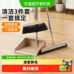 太太乐家居 扫把簸箕套装组合家用扫帚不粘头发加密刷毛简约耐用家务清洁工具