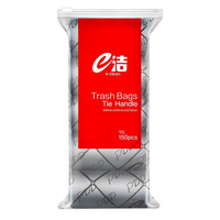E-CLEAN e洁 加厚背心式垃圾袋