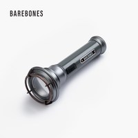 Barebones 北邦 LIV-257 户外探照手电筒 3W 17cm