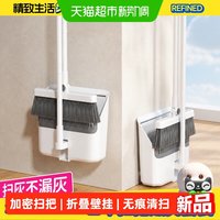 88VIP:天猫超市 日本扫把簸箕套装家用2026新款折叠扫地扫帚神器笤帚组合不粘头发