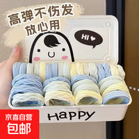 京喜 海盐蓝发绳发绳发圈头绳简约扎高马尾皮筋少女可爱头饰无缝高弹力 （opp袋包装） 10个