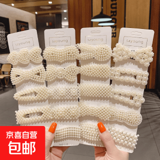 京喜 珍珠发夹女bb夹子头饰侧边边夹卡子2025新款白色刘海一字夹发卡 5个装（款式随机）
