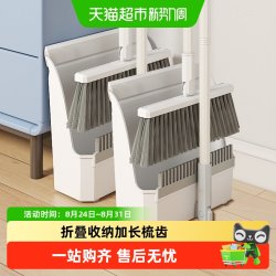 苏力达 扫把簸箕套装组合不粘头发笤帚家用扫帚垃圾铲懒人可折叠扫地神器