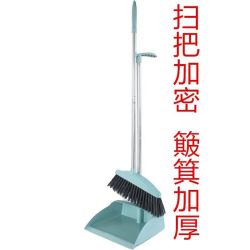果奇 扫把簸箕套装组合家用扫帚刮水器不粘头发撮箕扫地神器垃圾铲笤帚