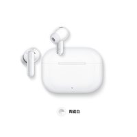 华为 FreeBuds SE 4 ANC降噪版 真无线蓝牙降噪耳机 陶瓷白 Type-C