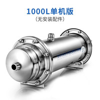 安之星 净水器家用直饮厨房自来水过滤器不锈钢净水机管道超滤机