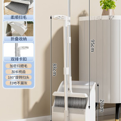 铂硕 扫把簸箕套装家用2026新款可折叠扫地笤帚撮箕组合垃圾铲不粘头发