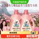 立白 大师香氛洗衣液 2KG 梦幻格拉斯玫瑰