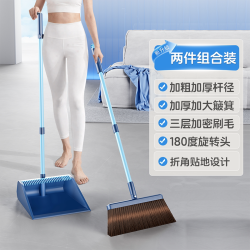 博仕奥 扫把套装家用笤帚簸箕软毛扫帚打扫卫生不粘头发扫地神器